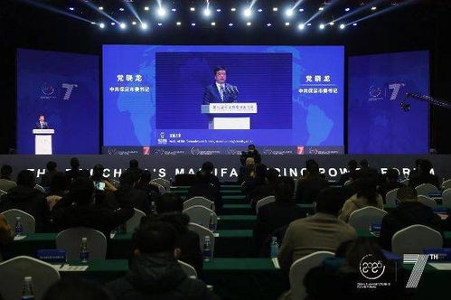創(chuàng)新引領(lǐng)未來 劉建業(yè)董事長(zhǎng)受邀出席第七屆中國(guó)制造強(qiáng)國(guó)論壇，共話電子專用材料研發(fā)新篇章