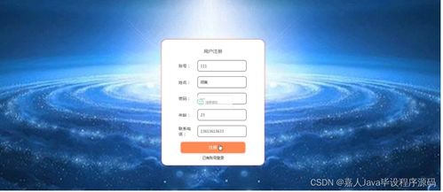 SpringBoot驅(qū)動的安順屯堡特色文化產(chǎn)品銷售網(wǎng)站設(shè)計與畢業(yè)設(shè)計關(guān)鍵考量