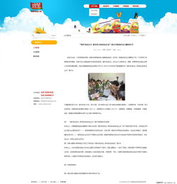 鴻笙食品公司網(wǎng)站設(shè)計(jì)賞析 科技賦能美食，網(wǎng)絡(luò)技術(shù)驅(qū)動(dòng)品牌創(chuàng)新